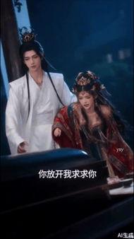 【AI短剧】《红殇祭浮生》EP1-4集合集愃 配图6