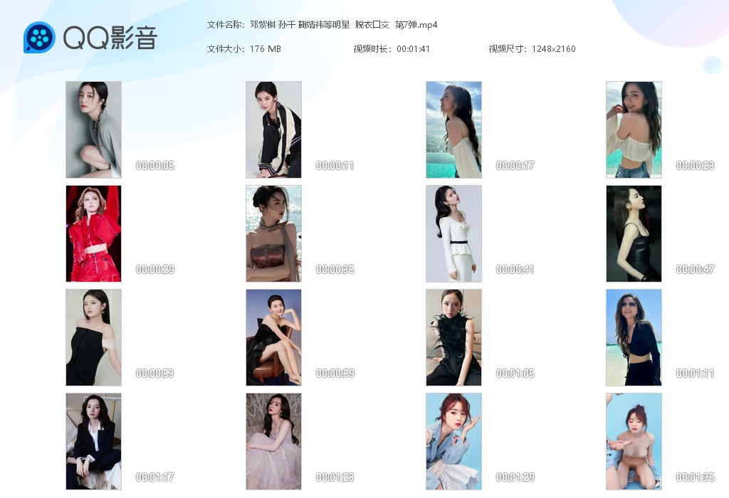 【AI脱衣】邓紫棋 孙千 鞠婧祎等明星脱衣口交系列 第7弹！ 配图6