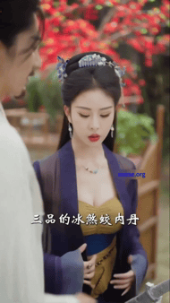 【AI推演】魔改短剧合欢宗从照顾师弟道侣开始修仙愃氺 配图5