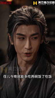 【AI短剧】《大奉打更人》第2集 发现歹徒是个美男子后我决定囚禁他，没日没夜坐他 配图3