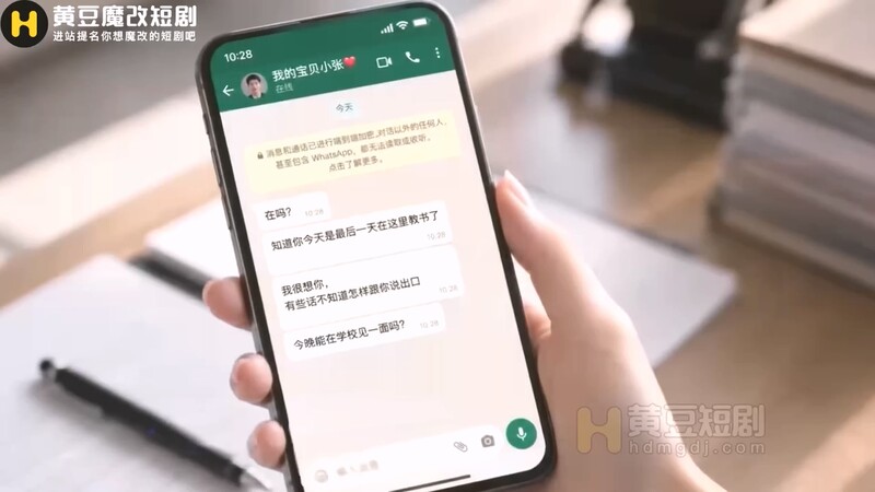 AI短剧教师凌辱日记全8集 貌美女教师被扫地大爷侵犯威胁地痞轮奸！ 配图43