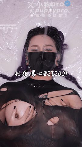 ✨推特淫荡白虎反差福利姬，硬核扩张拳交博主「小狗pro」《皮鞭拳交》捆绑精油缠身撕破黑丝，皮鞭抽打肥臀，拳交自慰 - 老宋论坛-老宋论坛