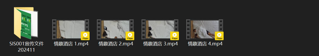 情趣酒店激情实录：小情侣一进门狂干一炮，吃宵夜后清晨醒来抠逼再战！ 配图8