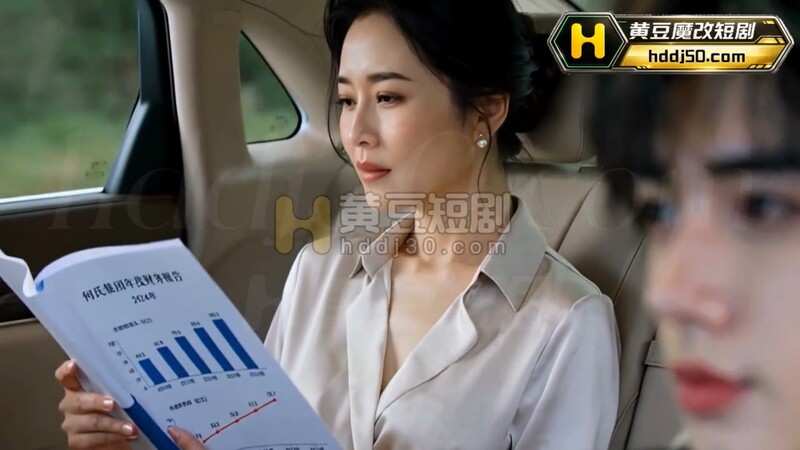 ♈AI短剧♈《夫人在我床上》EP1-2 高清原版无第三方水印♐-老宋论坛