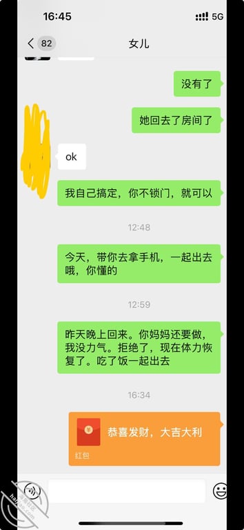 原创砖石真实女儿颖盈，邪恶爸爸最终插入了女儿，猛插30分钟没停。 配图4
