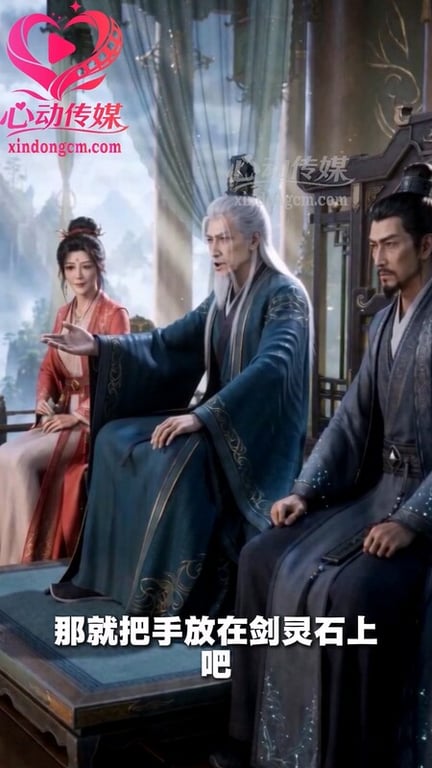AI短剧《魔毒圣缘》EP1-3 配图17