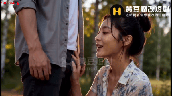 【AI短剧】《回村逍遥》第三集愃氺 配图5
