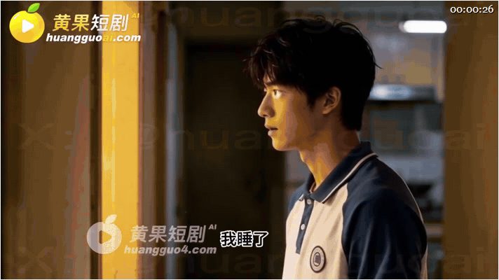 【AI短剧】《可以帮我吗》EP1集，恋母情节的他偷拿母亲丝袜在床上打飞机后满足的 配图5