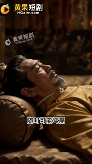 【AI真人小剧场】《艳福风流传》EP 1-2集愃氺 配图9
