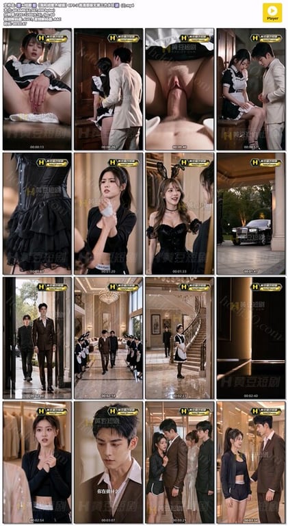 AI短剧《我和闺蜜齐被操》EP1-3 高清原版无第三方水印 配图22
