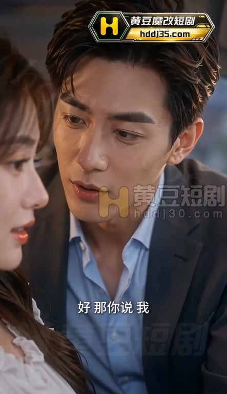AI短剧《我的岳母苏沛真》EP1 高清原版无第三方水印 配图4