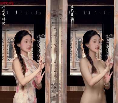 【AI脱衣】网红美女脱衣系列星星亮晶晶裸唱歌姬氺 配图4