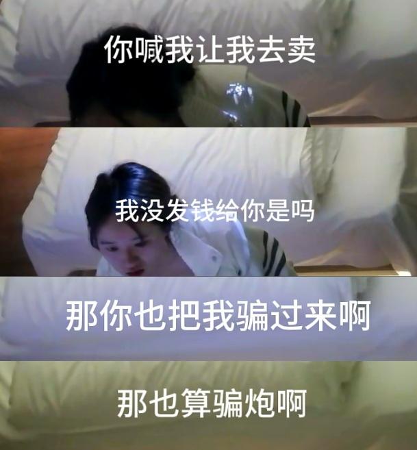 12-28流出天眼酒店偷拍物质女嫌弃下头男友买的东西不好互殴打架源码高清完整版 配图5