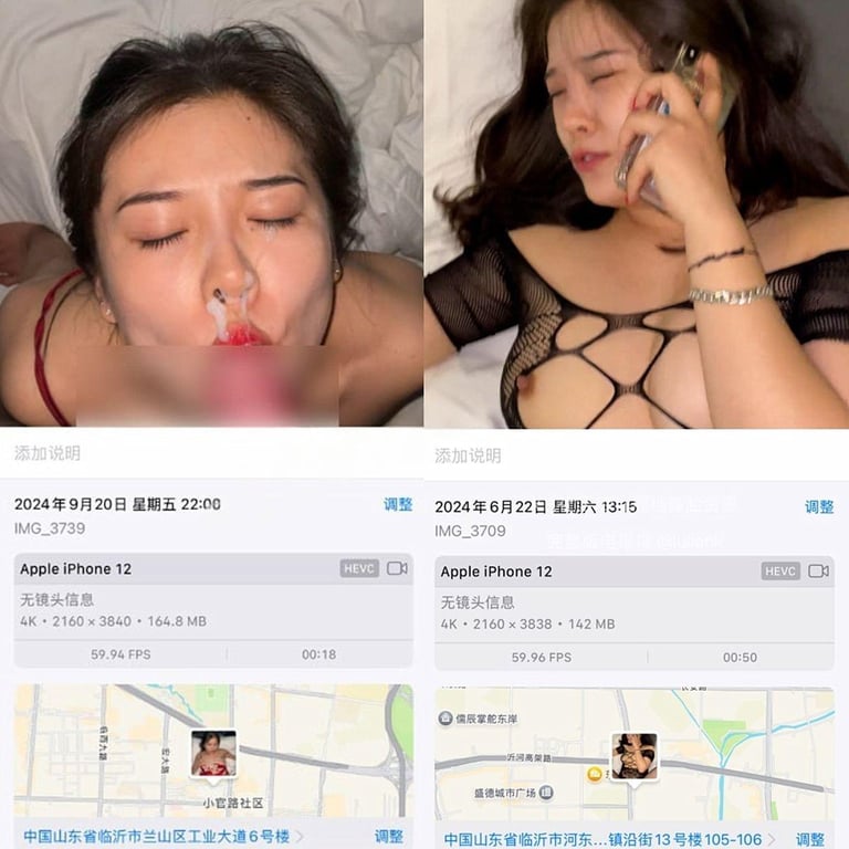 十月最新重磅泄密流出【山东临沂齐鲁屌王】 约炮数十位美女炮友自拍视频（44V) 配图8