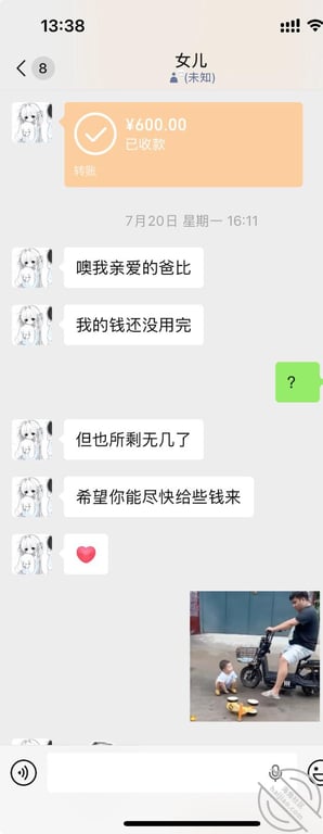 女儿用这个大棒子最后一次自慰，然后被爸爸没收了。 配图7