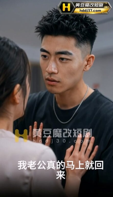 AI短剧《共享逼时代》EP1-3 原版 配图14