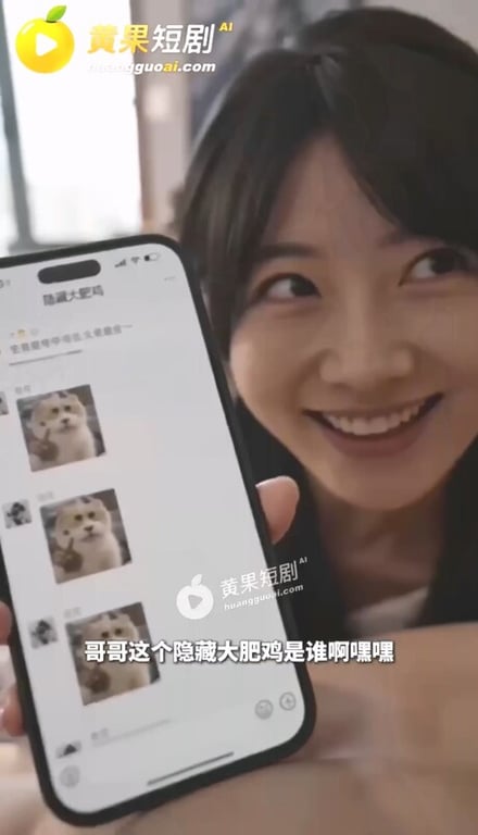 【AI短剧】『绝色女友给我的绿帽回忆录』第1-2集 被妹妹发现绿帽癖主动帮我撸管 配图20