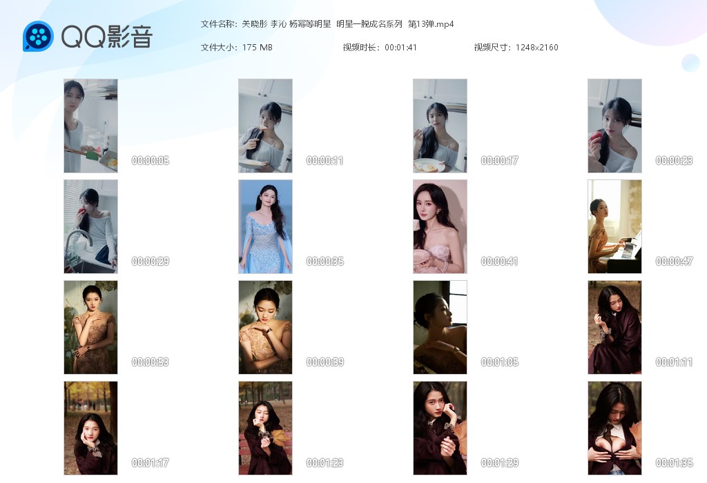 【AI脱衣】关晓彤 李沁 杨幂等明星明星一脱成名系列 第13弹！ 配图8