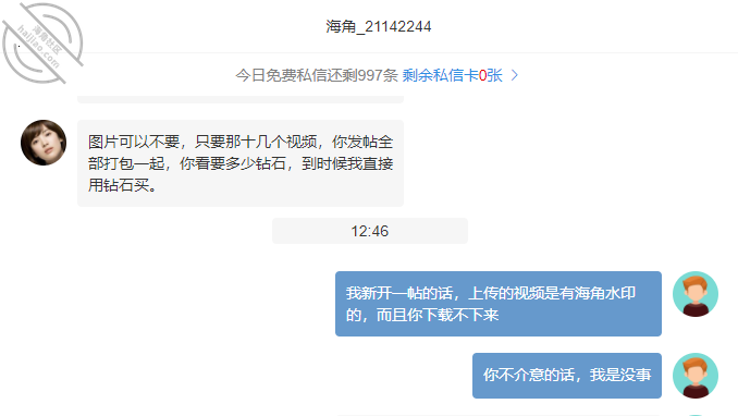 【搬运】9头身超极品细长腿高中学生妹 被男友曝光【JK制服黑丝篇】 - 老宋论坛-老宋论坛