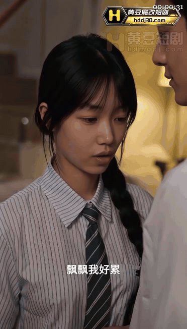 【AI短剧】《飘飘欲仙：富二代征服校园母狗》EP1-6集，情侣学生教室里偷做爱白 配图3