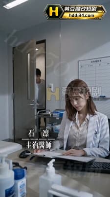 ♈AI短剧♈《榨精病院》EP1-3 高清原版无第三方水印♐-老宋论坛