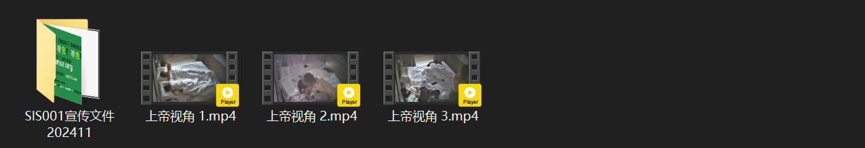 上帝视角爆燃！12-28 极致骚浪小情侣晨炮续 美女雪乳狂晃靓瞎眼 猛男狠冲高潮 配图7