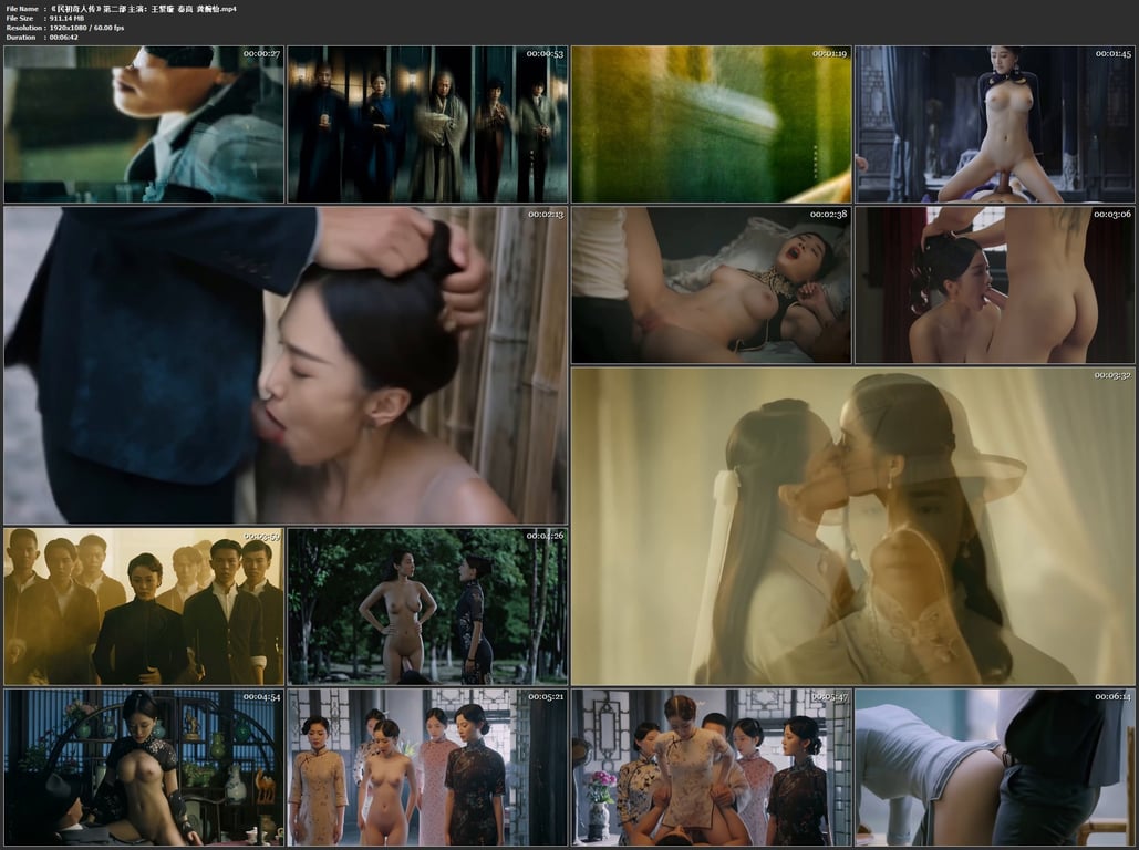 【AI脱衣+AI推演】魔改无水印剧情版电视剧《民初奇人传 》第二集 主演：王紫璇 配图18