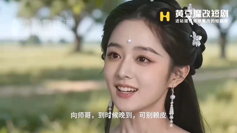 【AI短剧】『群芳谱』全3集 江湖游侠英雄救美以身相许！ 配图18