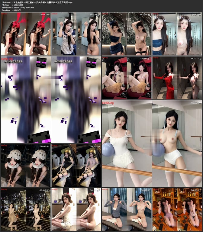 【AI脱衣】金敏智--网红脱衣---完美身材，这腿不仅长还直得离谱氺 配图7