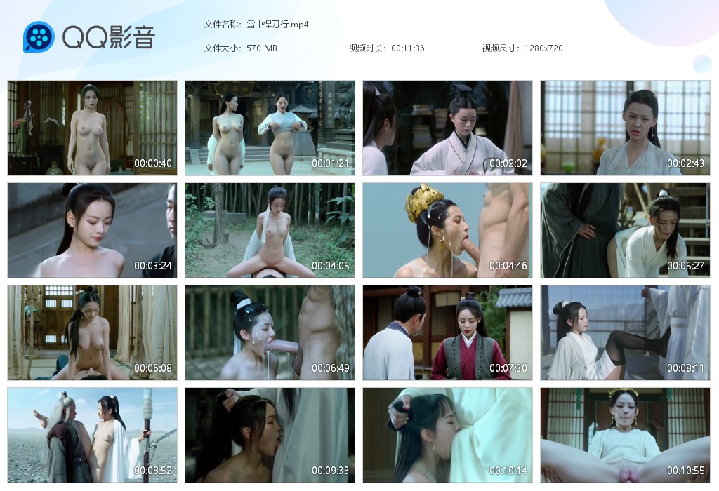【AI脱衣】魔改电视剧《雪中悍刀行》北凉世子徐凤年游江湖，遇清冷姜泥（李庚希饰） 配图7