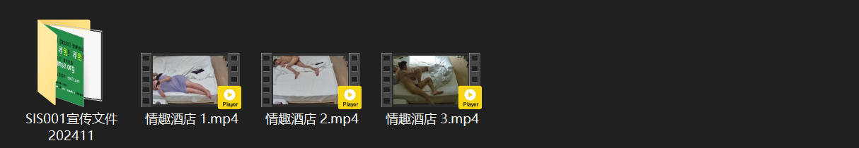 情趣酒店激情夜：紫衣大白胖妞沉迷手机，瘦猴男人欲火难耐！开灯浅操试水，关灯狂干高 配图8