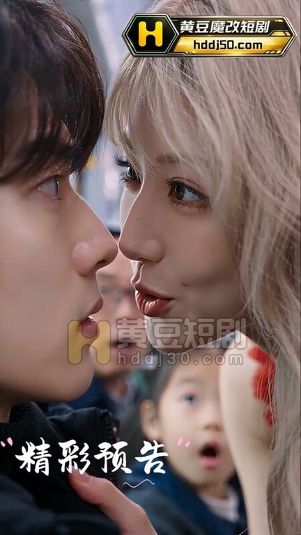 AI短剧《豪门浪女》预告EP1 原版 配图11