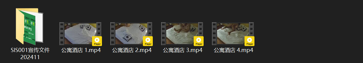 公寓酒店7-12 极品年轻小妓女夜夜被空虚大叔狂干 三男齐上前后夹击 中场秒射高 配图8