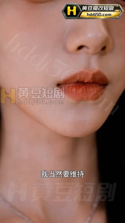 AI短剧《我和闺蜜齐被操》EP1-3 高清原版无第三方水印 配图14