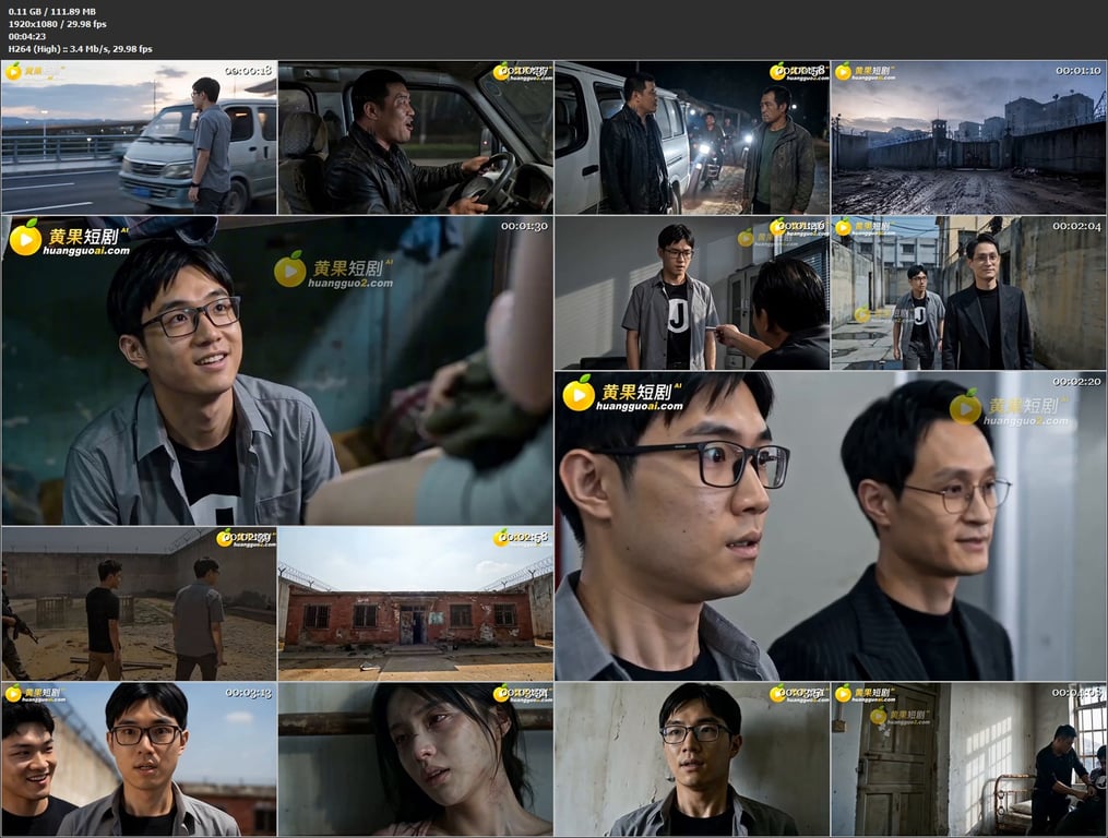 【AI短剧】《野生缅北》EP1-10集，女主连欣每天深夜承受无法忍受的欲望惩罚（ 配图12