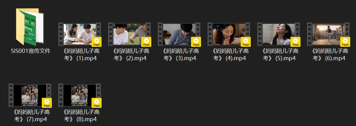 【AI短剧】《妈妈陪儿子高考》EP1-8集 儿子考试压力大妈妈背着爸爸让儿子操逼 配图10