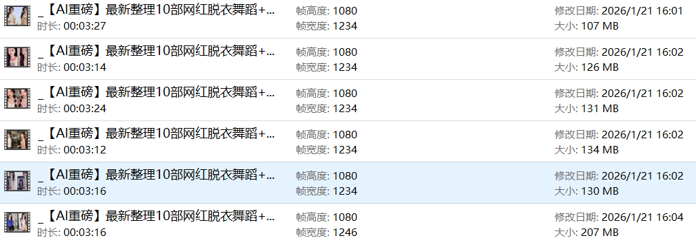 【AI脱衣】最新整理6部网红脱衣舞蹈+日常作品脱衣 配图18