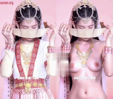 【AI脱衣】张婧仪--明星脱衣---张婧仪脱衣氺 配图5