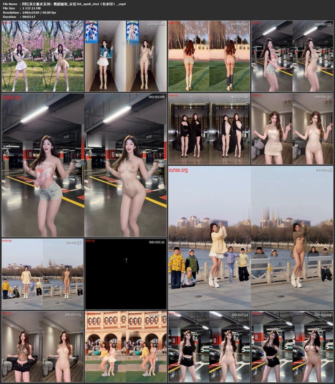 【AI脱衣】网红美女脱衣系列宋佳JIA舞蹈琥珀愃氺 配图6