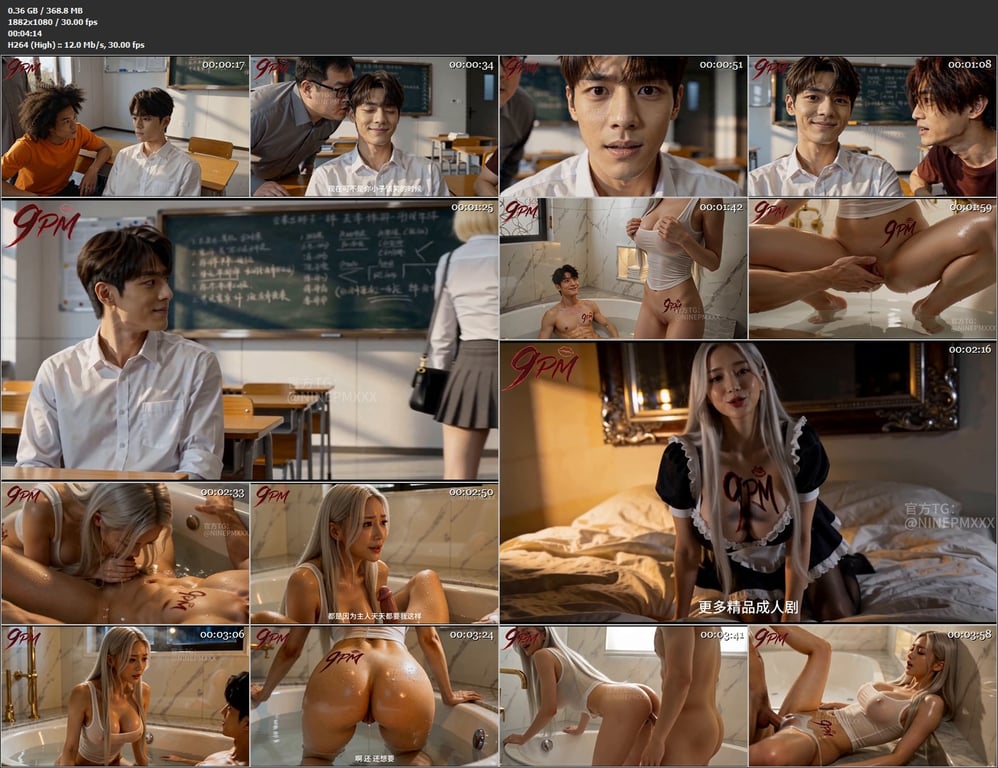 【AI短剧】《保姆调教中》EP1-8集完结原版，她彻底变成专属性奴白天伺候全家， 配图13