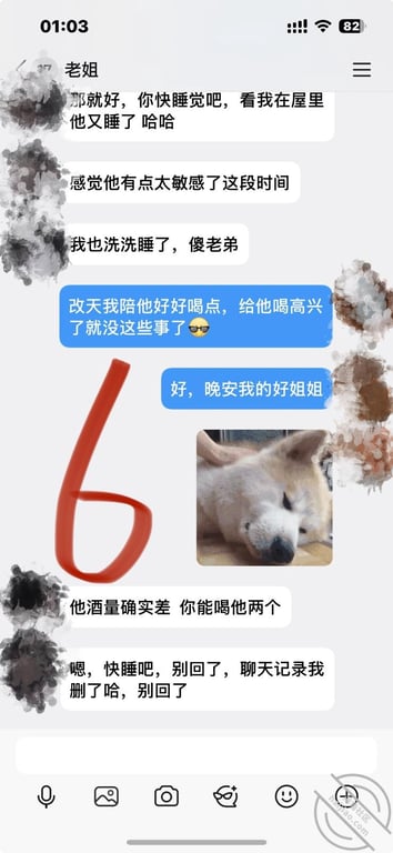 【比真实？】跟姐夫喝完酒在楼道偷操姐姐 中途出事立马逃跑！全程记录 配图19