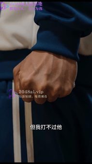 【AI短剧】《被同学强奸的巨乳妈妈》EP1 -4 配图4