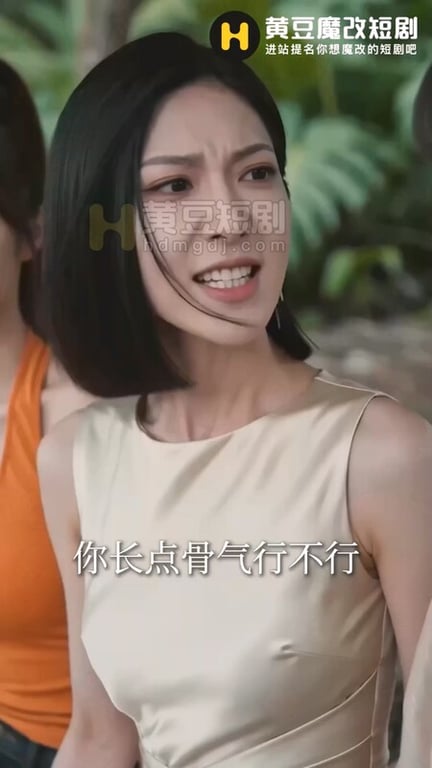 【AI短剧】『荒岛美女劫』第2集 嫩模肉身策反姐妹情沙滩缠绵！ 配图7