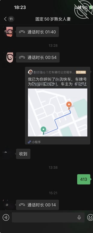 沉浸式舔50岁人妻熟女阿姨的骚逼，有撸点 - 老宋论坛-老宋论坛