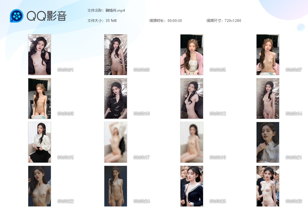 【AI脱衣】鞠婧祎 李兰迪 周也想在小花成群的内娱里站稳脚跟 骚穴必须得付出一定 配图9
