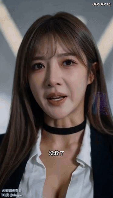 【AI短剧】《弱点》 EP1-14集，看似光鲜其实只是机房管理，他却阴差阳错跟公 配图10