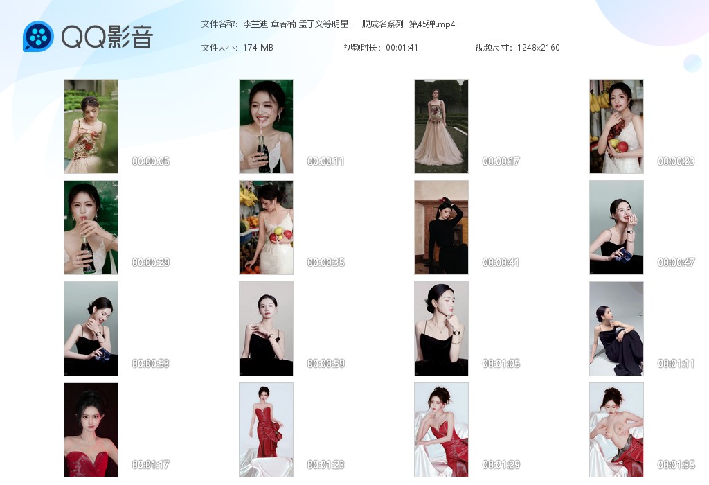 【AI脱衣】李兰迪 章若楠 孟子义等明星明星一脱成名系列 第45弹！ 配图6