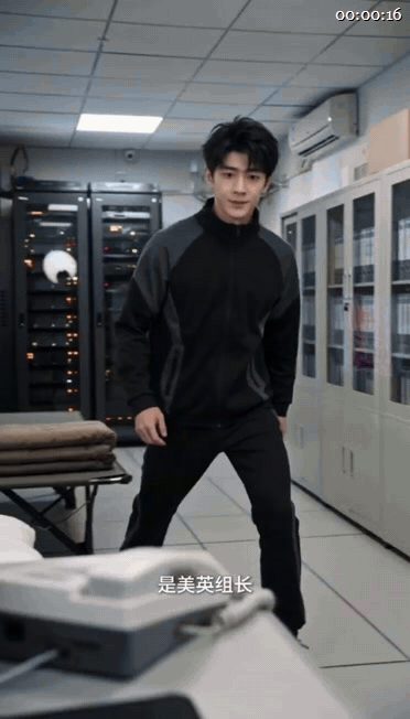 【AI短剧】《弱点》 EP1-18集，看似光鲜其实只是机房管理，他却阴差阳错跟公 配图7