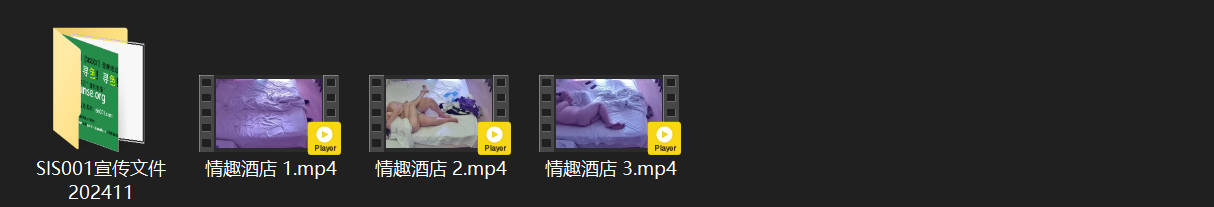 情趣酒店三天狂战！良家少妇被胖子连干榨精，成熟气质+风韵身材，射到精尽人亡！ 配图8