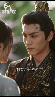 【AI短剧】《贱婢翻身，独揽深宅荣宠》第1-9集愃 配图8